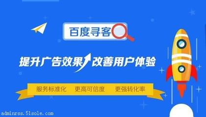 聊城推广如何优化关键词排名 排名多少钱一年图片_高清图-聊城网站优化